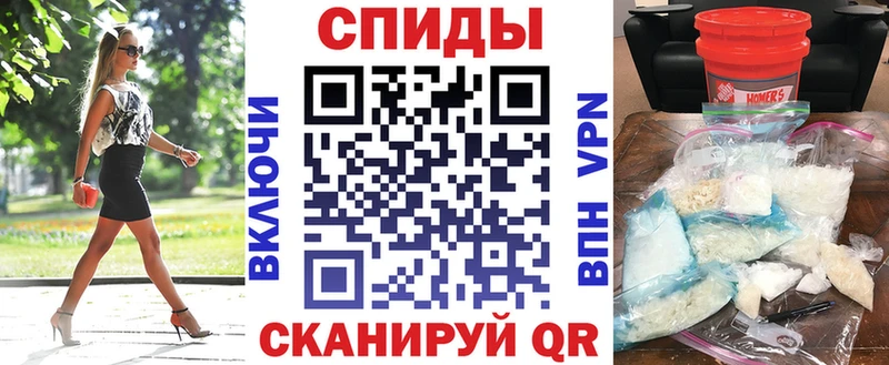 АМФЕТАМИН Розовый  сайты даркнета официальный сайт  Спас-Деменск 
