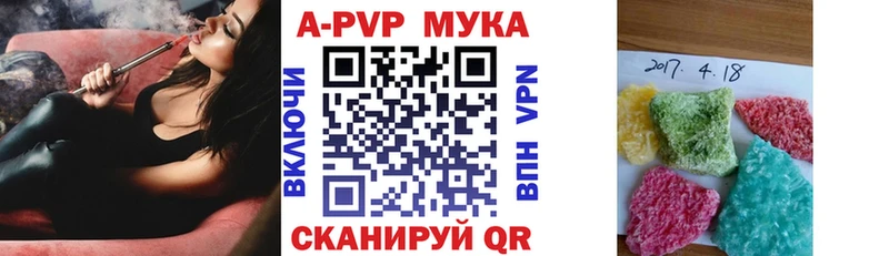 кракен ССЫЛКА  Спас-Деменск  Alfa_PVP мука 