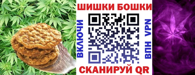 Печенье с ТГК марихуана  Спас-Деменск 