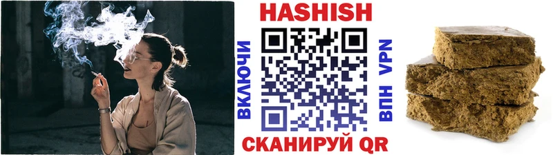 ГАШИШ Изолятор  сколько стоит  Спас-Деменск 