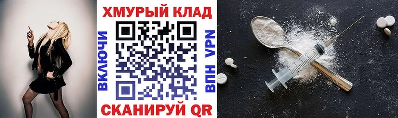 ГЕРОИН герыч  Спас-Деменск 