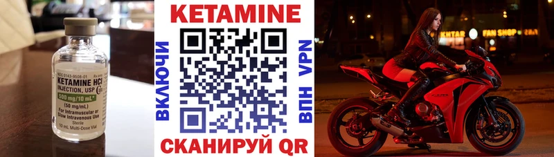 Кетамин ketamine даркнет сайт Спас-Деменск