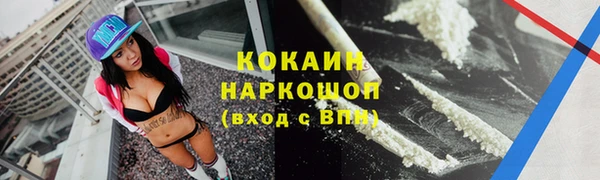 экстази Баксан
