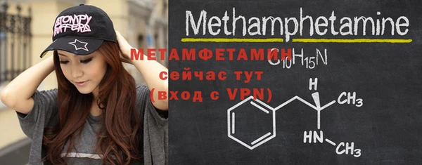 прущие крисы Балахна