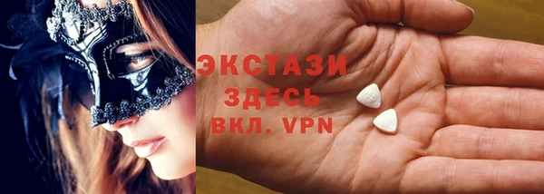 прущие крисы Балахна