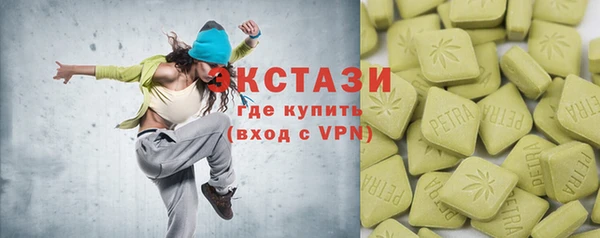 экстази Баксан