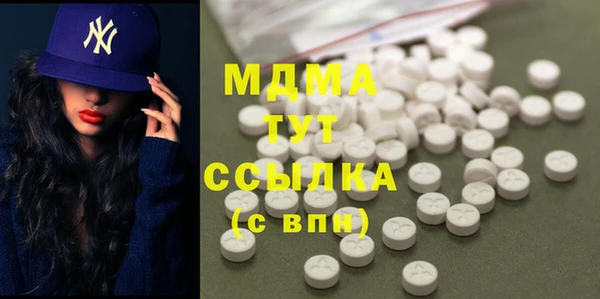 экстази Баксан