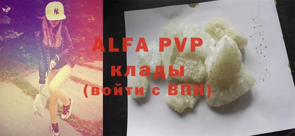 спайс Балабаново