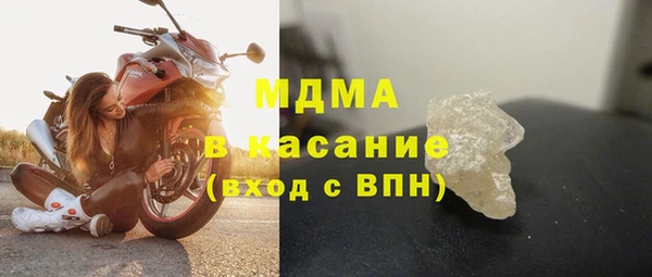 прущие крисы Балахна