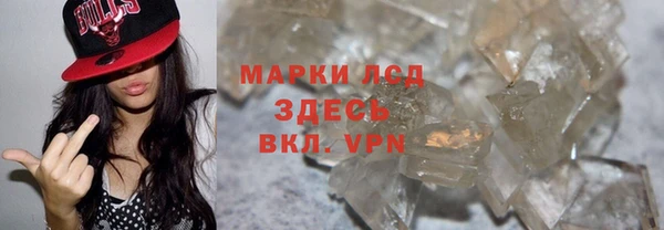 прущие крисы Балахна