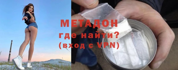 меф VHQ Армянск