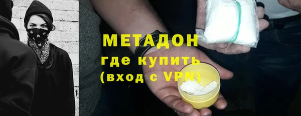 спайс Балабаново