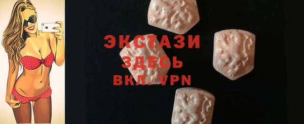 спайс Балабаново