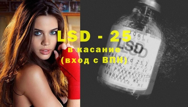 прущие крисы Балахна