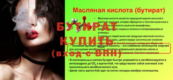 твердый Рославль