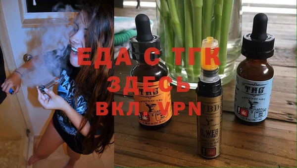 спайс Балабаново