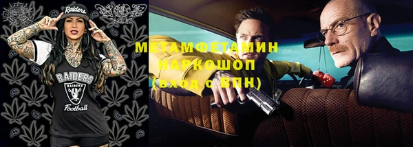 экстази Баксан