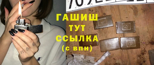 меф VHQ Армянск