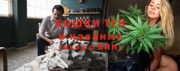 спайс Балабаново