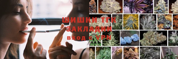 спайс Балабаново