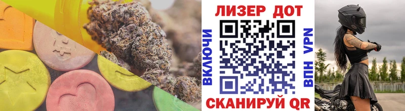 Лсд 25 экстази кислота  Спас-Деменск 