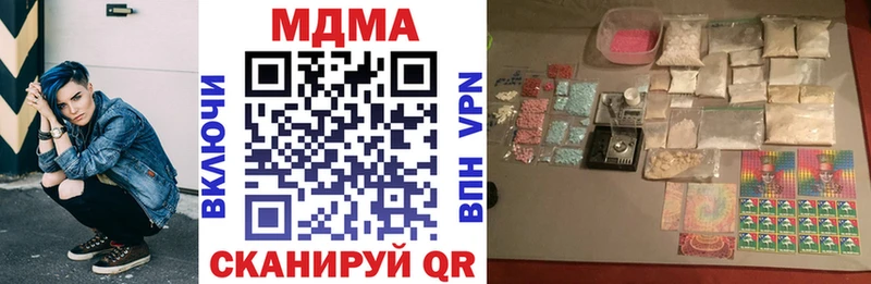 МДМА молли  Спас-Деменск 