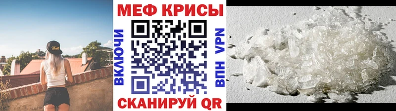 Меф VHQ  Спас-Деменск 
