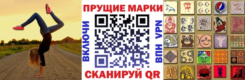 KRAKEN онион  Спас-Деменск  Марки N-bome 1500мкг  магазин   