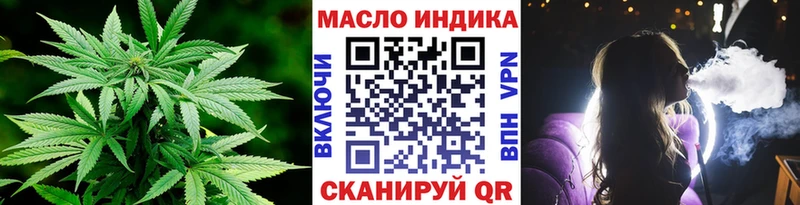 Дистиллят ТГК вейп с тгк  Спас-Деменск 